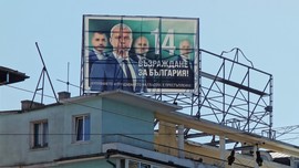 Copertina della news La maggioranza bulgara non esiste più